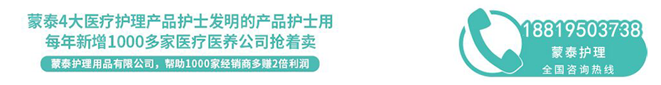 手术室凝胶久久久水蜜桃国产成人影院厂家