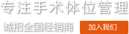 水蜜桃网站APP在线观看医用凝胶久久久水蜜桃国产成人影院约束带厂家