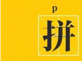 七夕节：水蜜桃网站APP在线观看护理手术久久久水蜜桃国产成人影院厂家来送礼了，参与活动更多优惠等您来！
