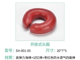 水蜜桃网站APP在线观看护理圆形头圈：手术室中的头部支撑神器