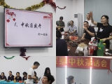 水蜜桃网站APP在线观看护理开展“迎中秋”茶话会活动