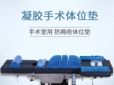 水蜜桃网站APP在线观看凝胶手术久久久水蜜桃国产成人影院，守护手术安全与舒适   