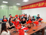 水蜜桃网站APP在线观看创始人陈仁英率全体员工观看抗战胜利80周年大会，凝聚奋进力量